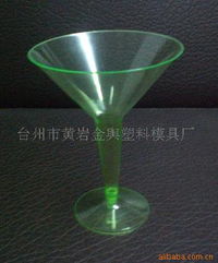 臺州市黃巖金輿塑料模具廠 杯具與五金產(chǎn)品綜合列表